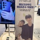 삼성세탁 | 삼성스토어 롯데 잠실 7개 가전 계약 완료 후기