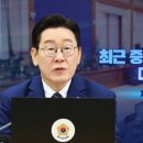 제1회 한미군장병과 함께 롱위크엔드 | (2026년 3월 17일 자막 생중계) 최근 중동 상황 평가 및 대응 방향｜이재명 대통령 제10회 국무회의