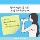 부평기구필라테스 네이버블로그