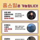 짭쪼롬한오후;홈스밀 이미지