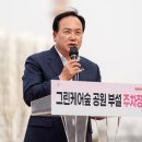 그린숲케어 이미지