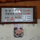 천년밀면 이미지