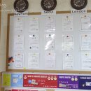 윤선생영어숲 이미지