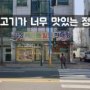 진주축산물할인판매장 이미지