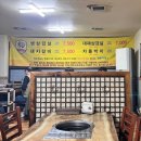 황성숯불갈비 이미지