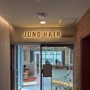 한재미용실 | [이문동미용실] 남자머리 잘하는 곳 추천 ‘준오헤어 사이버외대점’ 한재 디자이너 쉐도우펌