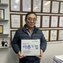 (주)가온텍 이미지