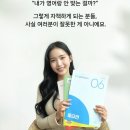 [중급] 성인영어 이미지