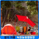 녹천농원 이미지