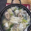 사랑방 힐링포차