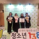 청소년상담센터 이미지