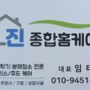 37홈케어 이미지