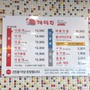 중창국제 | 25년 3월 부산여행 1일차 | 개미집 & 어반스테이 해운대역 스튜디오 트윈 솔직후기