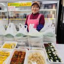 우리김치반찬 이미지