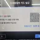 지에스(GS)25 화양세종점 이미지