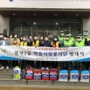 마을사랑 이미지