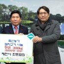 제천축산 케이에스피뉴스