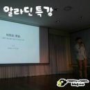 이룸토건 | [도서] 콘크리트 유토피아(박해천) - 대한민국 디스토피아