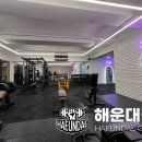 해운대 Gym 이미지
