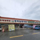 주식회사 일등 이미지