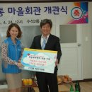 수석2통 마을회관 이미지