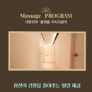 심쿵스웨디시