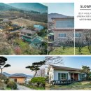슬로우팜체험펜션 이미지
