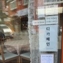 릴리슈쿠키 이미지
