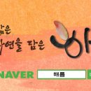 명한농장 이미지