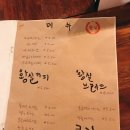 황실다방 이미지