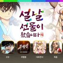 스카이게임 이미지