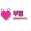 행복한부동산 공인중개사사무소 이미지