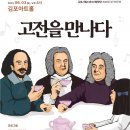 제45회 정기연주회 이미지