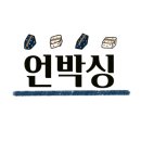 완도맛집 모래뜰 이미지