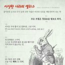 고전에서 배우는 지혜 이미지