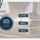 수에떼