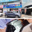 금촌프라자약국 이미지