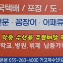 수산어시장