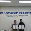 사람이소중한의원 이미지