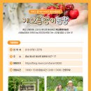 게으름뱅이농장