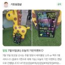 (주)이씨엠디/기린키오스크 | [맛집추천|파주야당] 파주 야당역 고기 맛집 기린 삼겹살 내돈내산 추천 후기