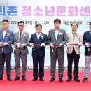 청소년문화센터 이미지
