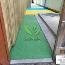 석관병설유치원 이미지