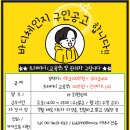 바디체인지체형교정 이미지