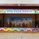 서울서정초등학교 이미지