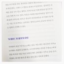 동양고전-논어, 철학적 사유 이미지