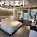 비즈니스호텔 듀 이미지