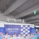 북아현아트홀 이미지