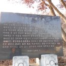 안말(국원) 네이버블로그