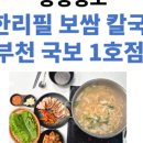 알집상회